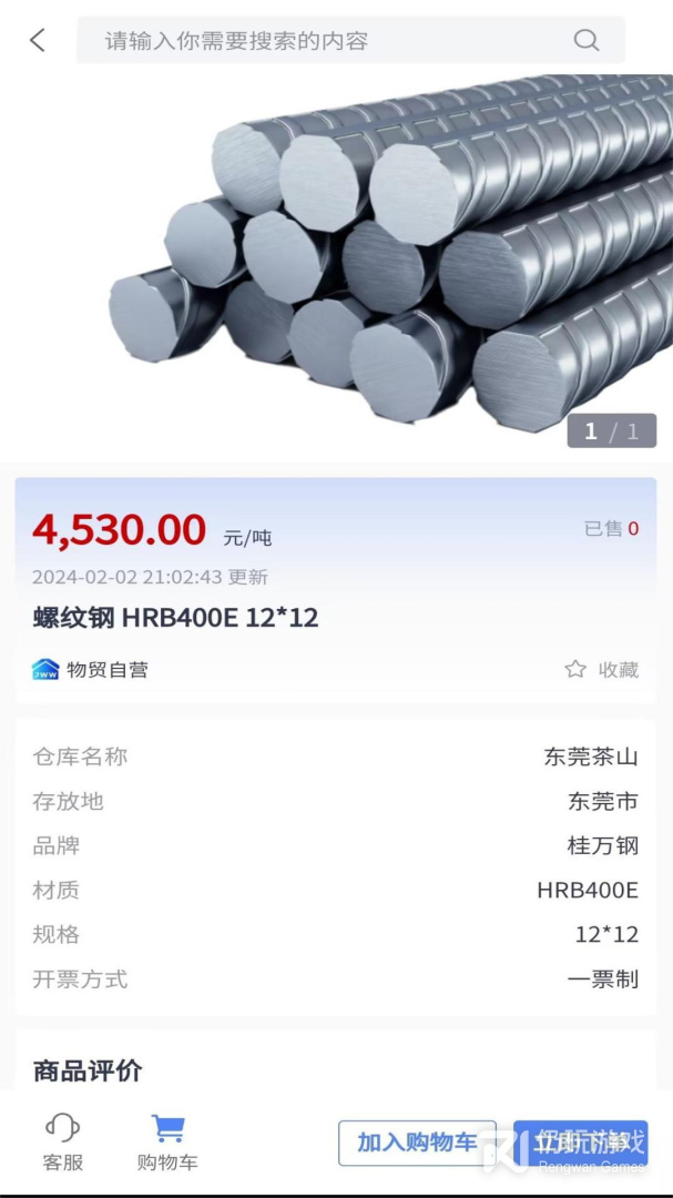 集物网