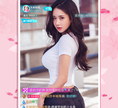 和啵比直播很像的手机软件合集