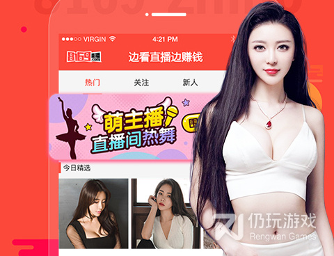 和8169直播很像的手机软件合集