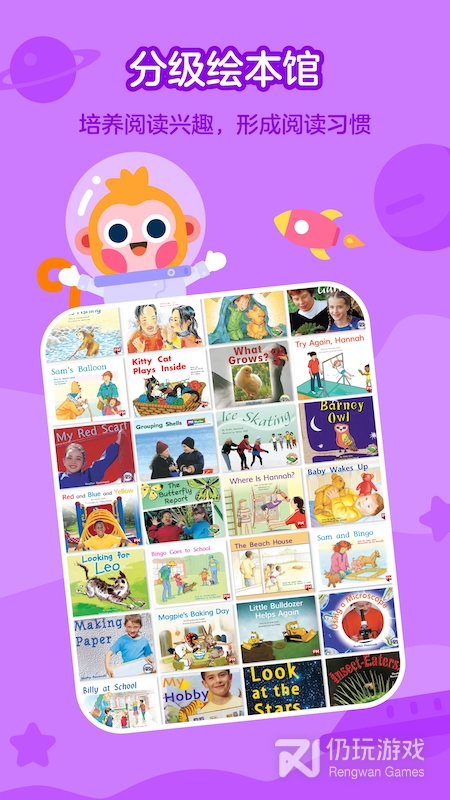 有道开口读最新版