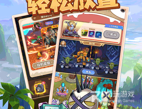 自由策略组合的手游合集