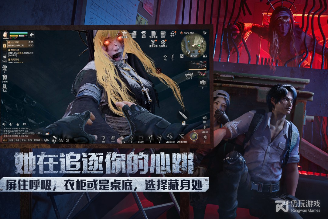 明日之后最新版