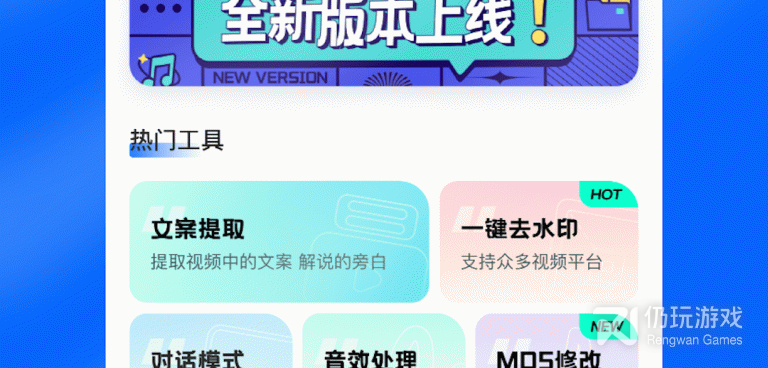 电影配音手机软件合集