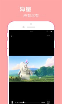 和暖暖视频相似的手机软件合集