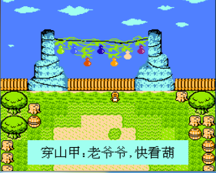 葫芦金刚最新版手游合集
