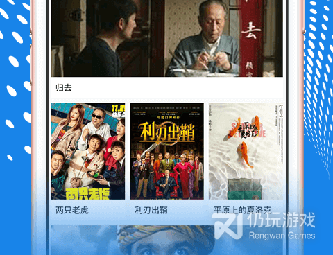 和58影视相似的手机软件合集