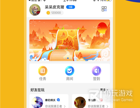 类似单身夜聊交友的手机软件合集