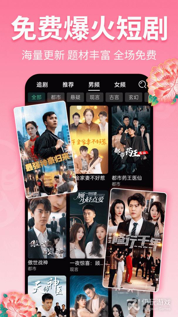 像戏曲多多这样的手机软件合集