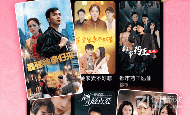 像戏曲多多这样的手机软件合集