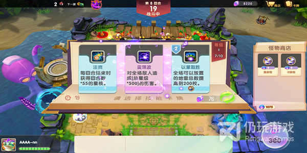 多人联机格斗手游合集