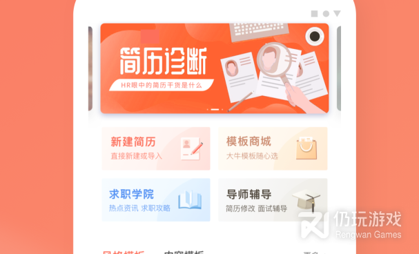 3d模型制作手机软件合集