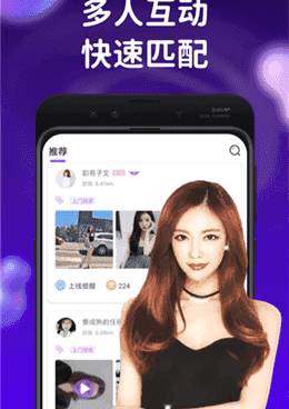 像小鸟视频这样的手机软件合集