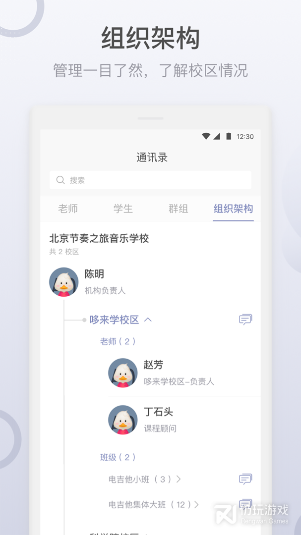 九拍教师