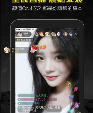 和爱心奶直播相似的手机软件合集
