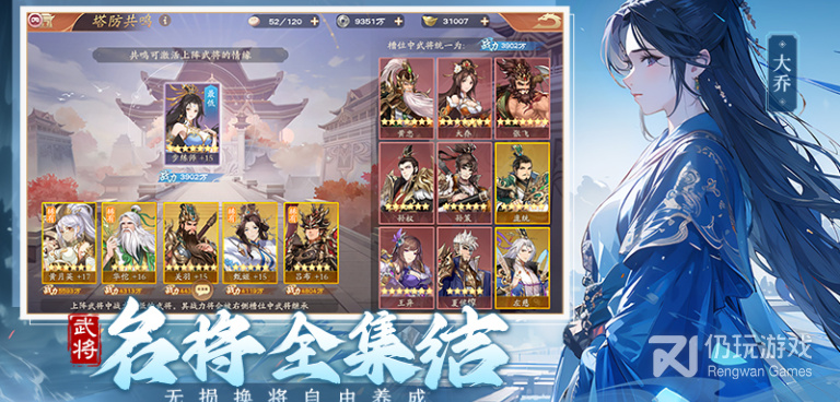 塔防召唤师所有版本手游合集