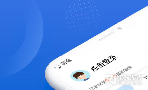 自学驾考手机软件合集