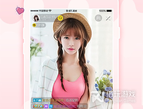 与tata直播一样的手机软件合集