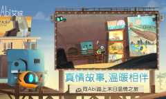 《艾彼》免费领取方法介绍