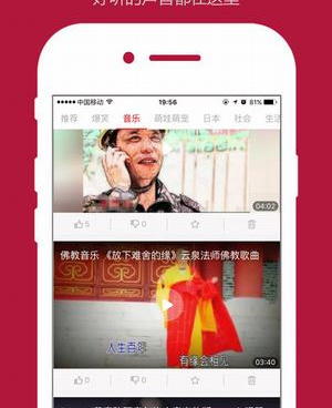 手机免费看大片的手机软件合集