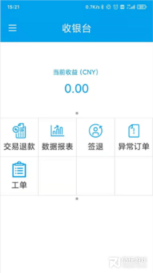 百福通