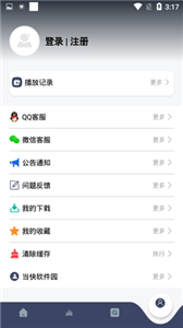像小蜜视频一样的手机软件合集