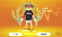 香肠派对占卜必中说明