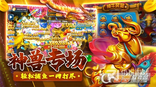 和捕鱼发发发差不多的手游合集