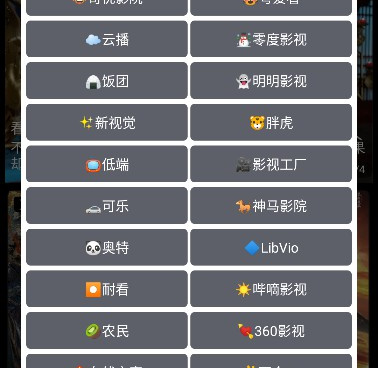 一个人看的wwe免费观看手机软件合集