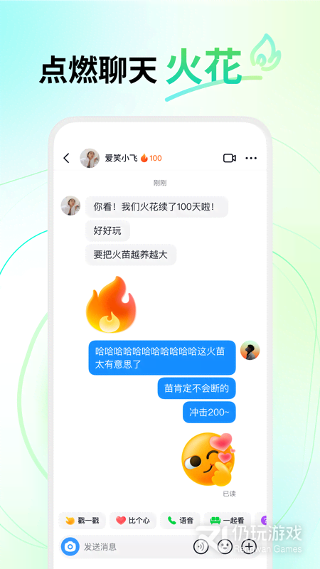 多闪