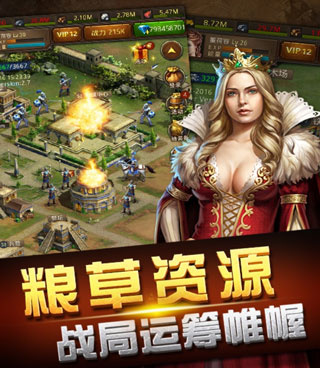 和荣耀出征很像的手游合集