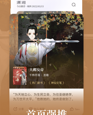 像小宇宙影视这样的手机软件合集