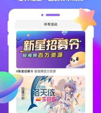 晚上睡不着b站视频手机软件合集