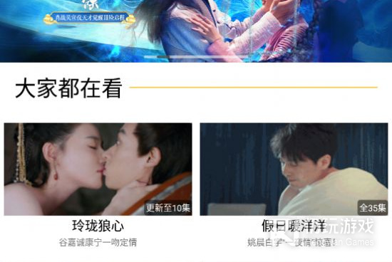 和皇帝影视相似的手机软件合集