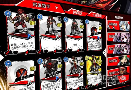 好玩不会腻的策略卡牌手游合集