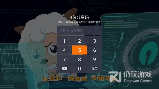 年轻人必备深夜约会手机软件合集