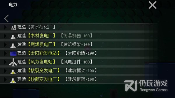 挂机工厂全版本手游合集