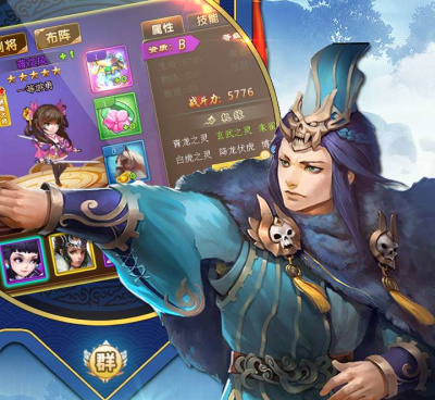 狂斩三国2所有版本手游合集