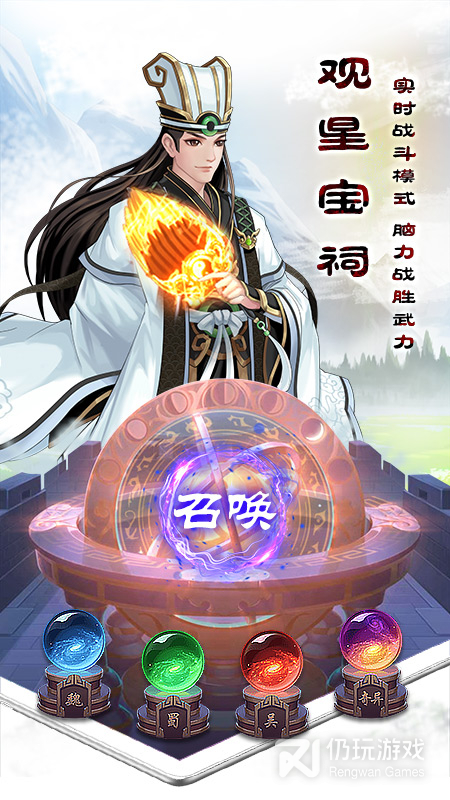 武圣三国手游合集