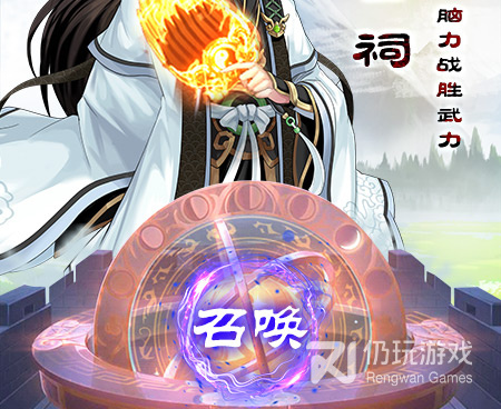 武圣三国手游合集