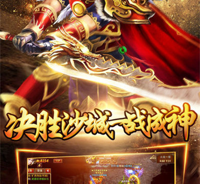 英雄合击1.85合击手游合集