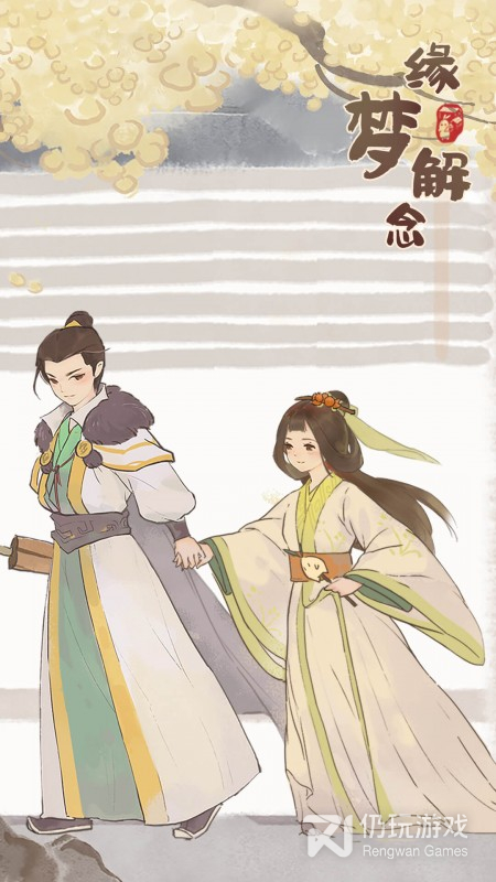 桃源深处有人家