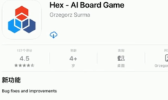 2022《APP限免》2月10日ios限时免费APP一览