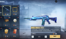 《cf手游》开元币冲刺活动一览