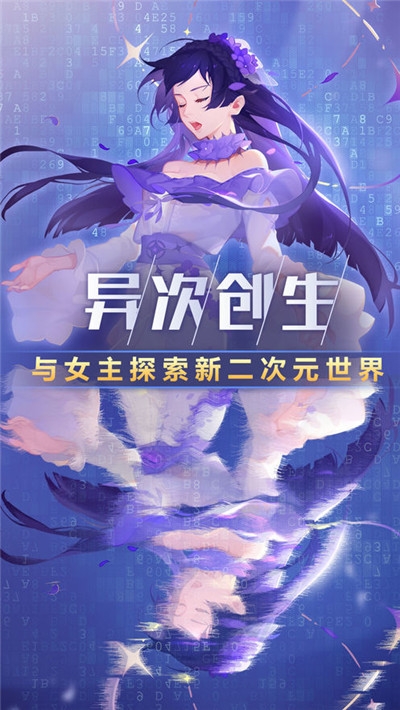 月之灵镜免费版