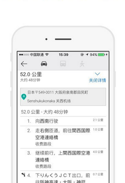 谷歌高清卫星地图手机软件合集