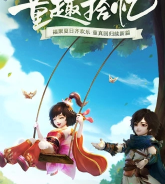 大话西游历史版本手游合集