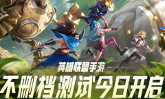 《英雄联盟手游》射手强度排行