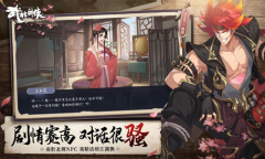 《武林闲侠》古墓派强度介绍