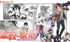 决战平安京鬼童丸返校裁心皮肤什么样