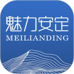 魅力安定最新版
